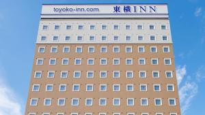 toyoko inn hamada eki kita guchi
