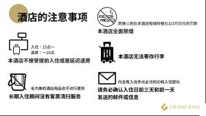 grand base okayama ekimae