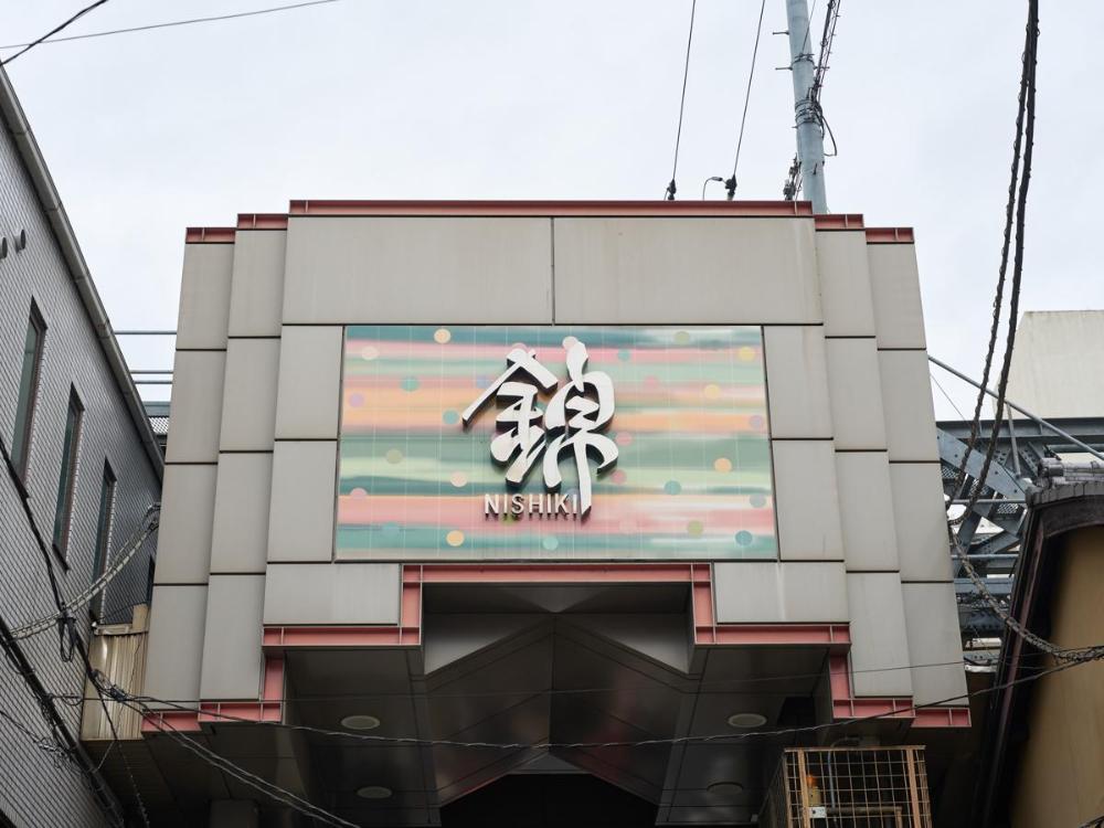 hotel goco stay kyoto shijo kawaramachi