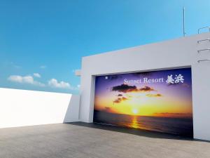 sunset resort mihama