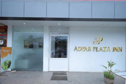 adyar plaza inn by rak rooms