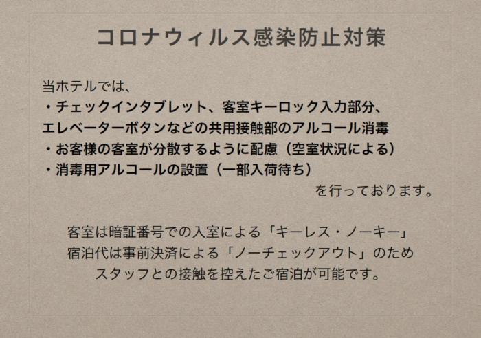 grand base nagasaki city