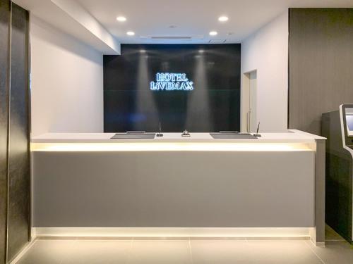 hotel live max okayama kurashiki station