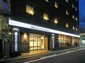 hotel livemax chiba chuo ekimae