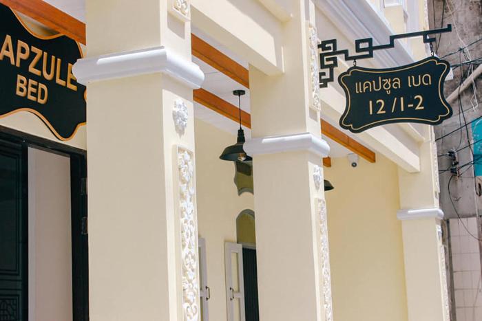 capzule bed phuket