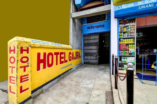 hotel o gajraj