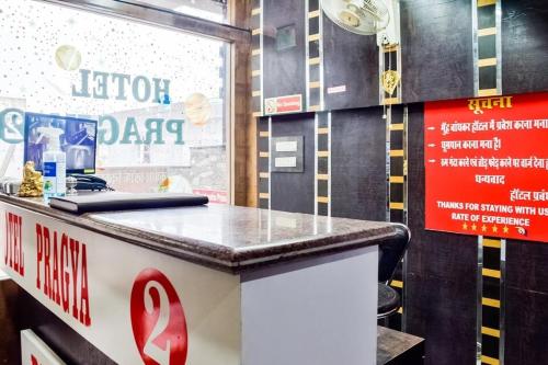 hotel o flagship hotel pragya 2
