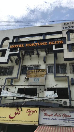 hotel fortune elite