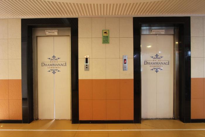 super collection o dhammanagi comforts