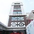 oyo 4312 hotel park street