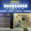 hotel khubsaras palace by chhabras