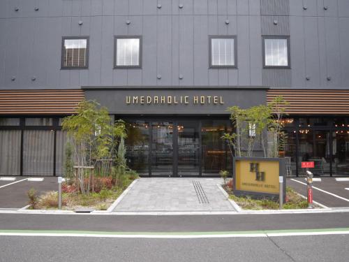 umedaholic hotel