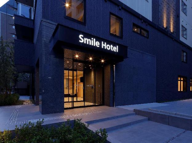 smile hotel osaka nakanoshima