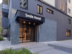 smile hotel osaka nakanoshima