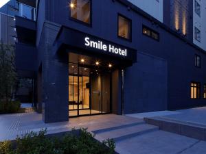 smile hotel osaka nakanoshima