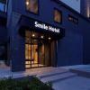 smile hotel osaka nakanoshima