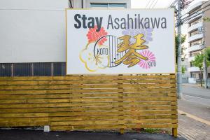asahikawa