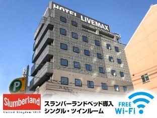 hotel livemax okayama west