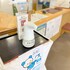 green spa tsutsuga