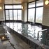 green spa tsutsuga