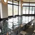 green spa tsutsuga