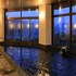 green spa tsutsuga