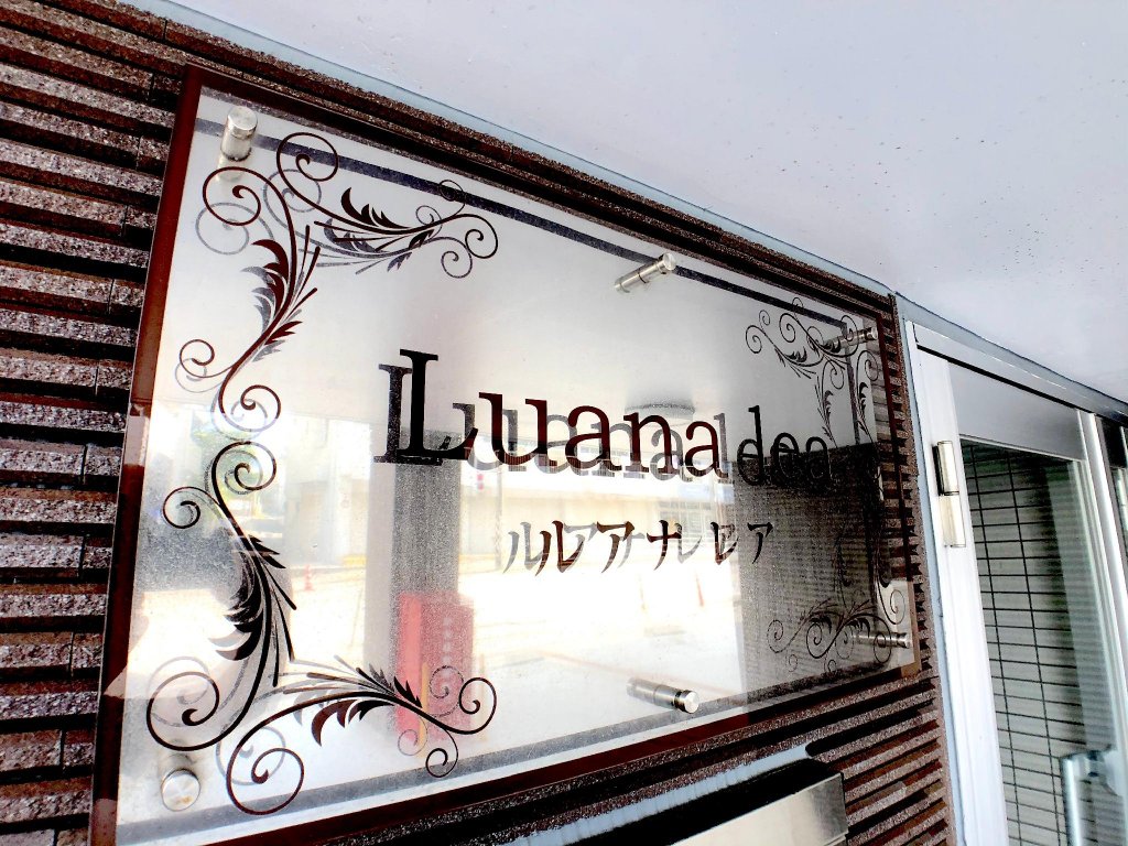 luana lea karate kaikan mae