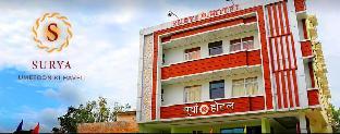 surya hotel