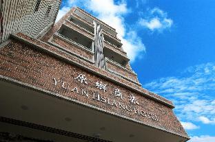 yuan hsiang hotel