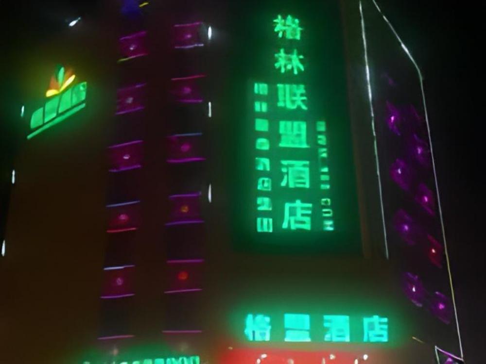 greentree alliance hotel ganzhou ningdu county mei