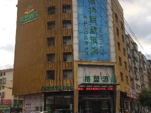 greentree alliance hotel ganzhou ningdu county mei