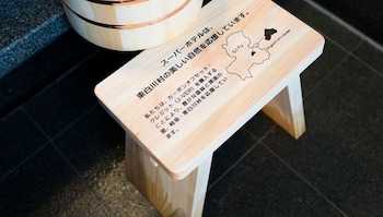 super hotel toyama imizu