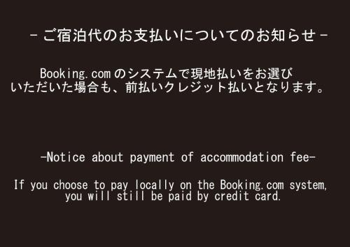 mk hotels nishinakasu