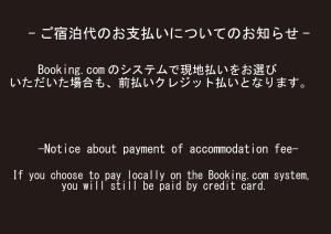 mk hotels nishinakasu