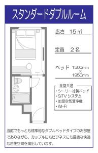 grids premium hotel osaka namba