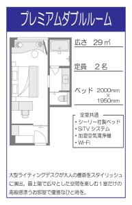 grids premium hotel osaka namba