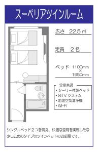 grids premium hotel osaka namba