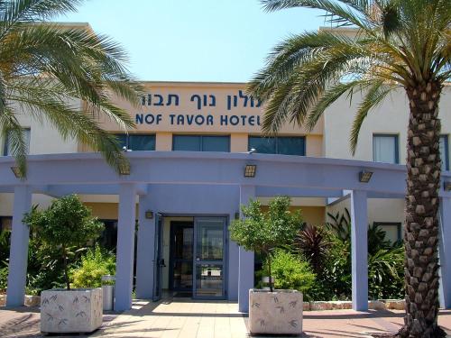 nof tavor hotel