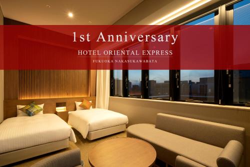 hotel oriental express fukuoka nakasu kawabata