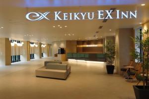 keikyu ex inn haneda innovation city