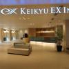 keikyu ex inn haneda innovation city