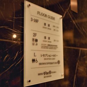 hotel vine osaka kitahama