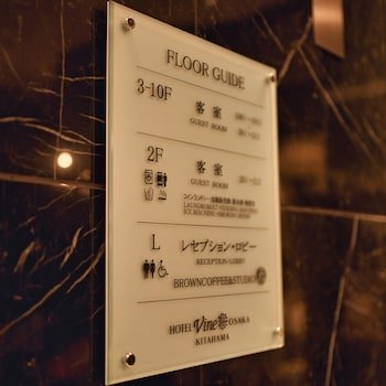 Hotel Vine Osaka Kitahama,Osaka Prefecture>>Osaka,3 star