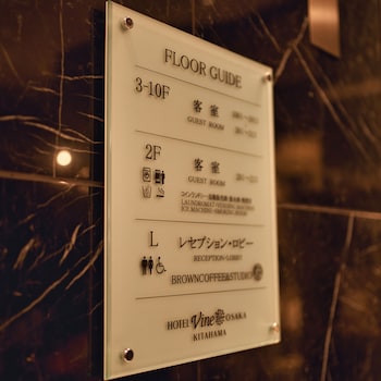 hotel vine osaka kitahama