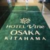 hotel vine osaka kitahama
