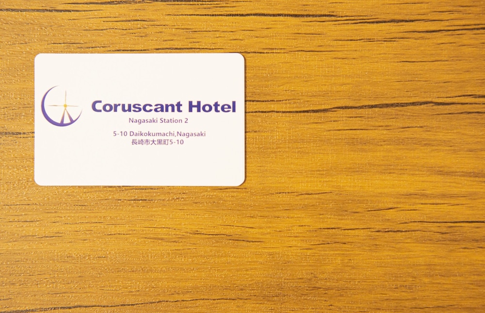 coruscant hotel nagasaki station 2