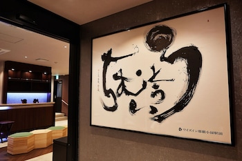 ysinn naha orokuekimae