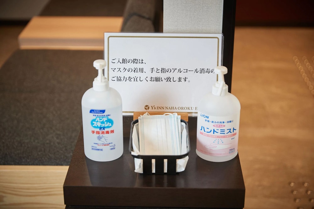 ysinn naha orokuekimae