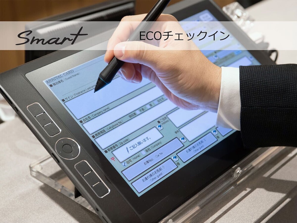 super hotel tokyo akabane eki minamiguchi