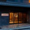 hotel wing international premium kyoto sanjo